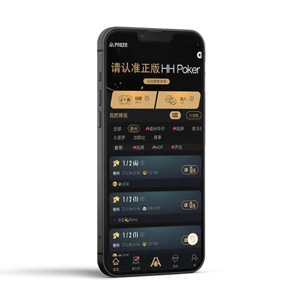 hhpoker官方德扑圈客服